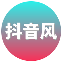 抖音风Logo